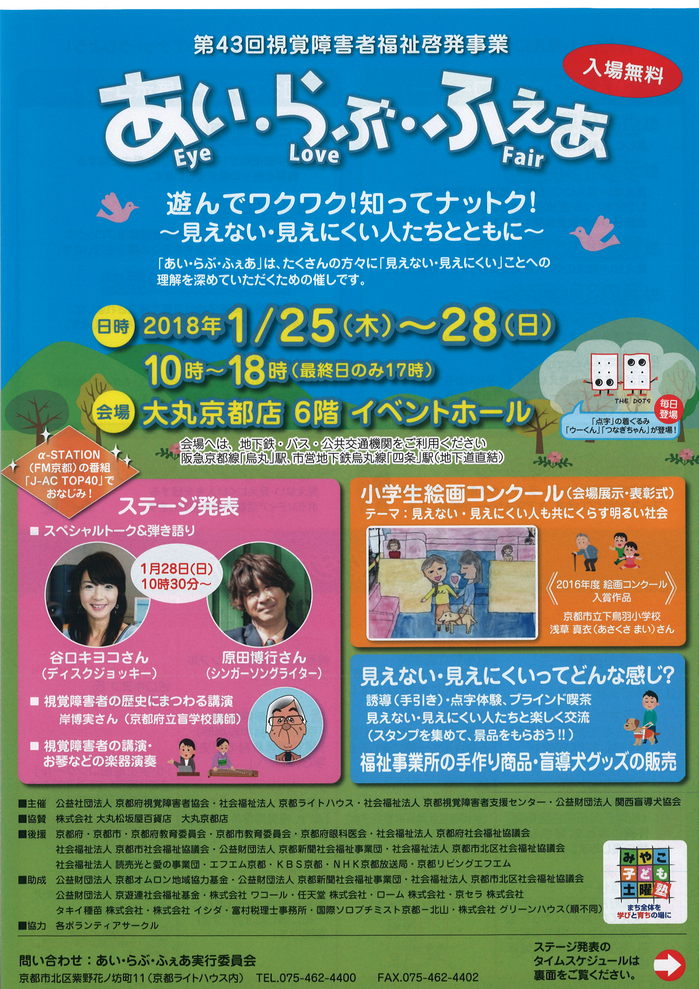 20171127174154_00001.jpgのサムネール画像